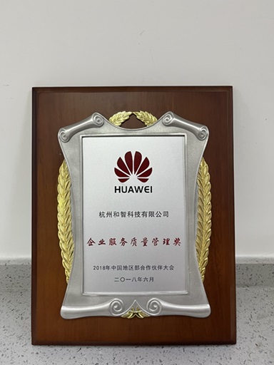 Technology & service recognition