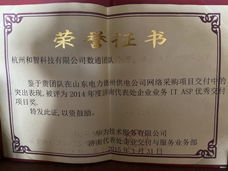 Project delivery recognition