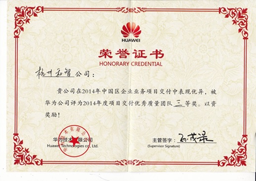 Technology & service recognition
