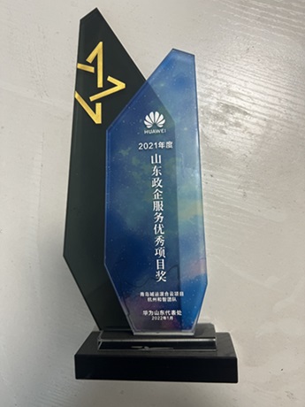 Technology & service recognition