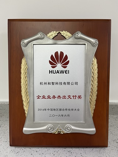 Technology & service recognition